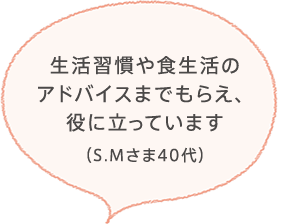 花粉の時期や、冬の乾燥など、季節ごとにお手入れが学べる