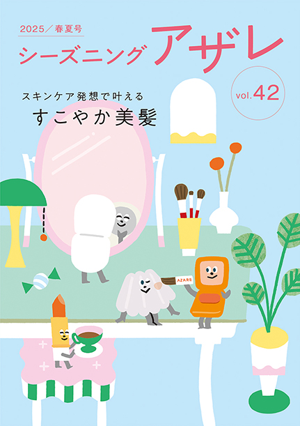 vol.42