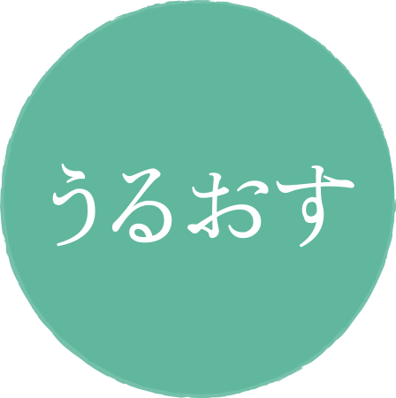 守る